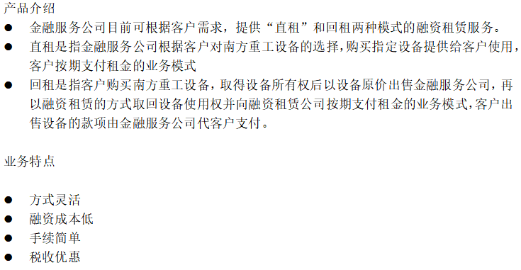微信截圖_20220915144924.png